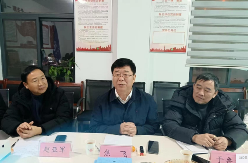 河南省生態(tài)環(huán)境廳原副廳長焦飛一行到洛陽調(diào)研、指導(dǎo)